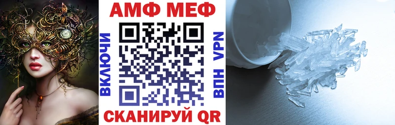 Amphetamine 97%  Купить где  Дзержинск 