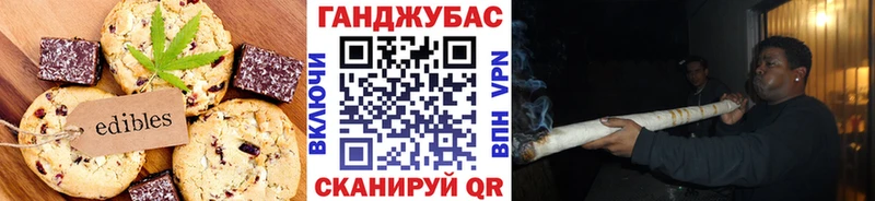 Купить закладки  Дзержинск  Печенье с ТГК конопля 