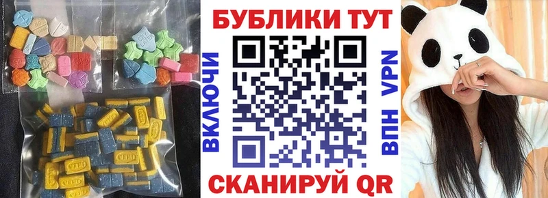 ЭКСТАЗИ DUBAI  Купить  Дзержинск 