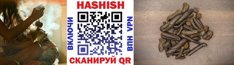 ГАШИШ Premium  Купить где  Дзержинск 