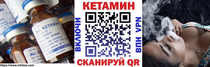 Купить  Дзержинск  Кетамин ketamine 