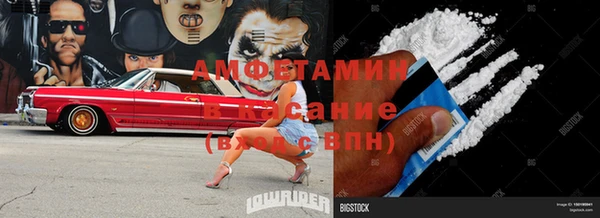 спиды Надым