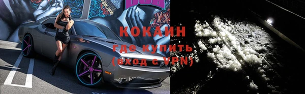 скорость Нефтекумск