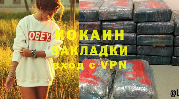 меф VHQ Навашино