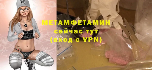 скорость mdpv Нея