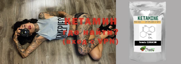 меф VHQ Навашино