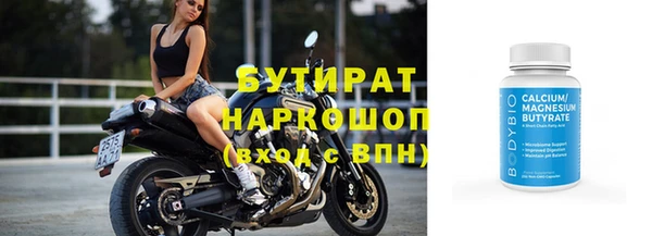 спиды Надым