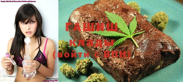 меф VHQ Навашино