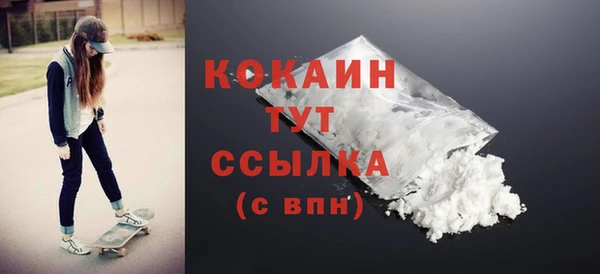 скорость mdpv Нея