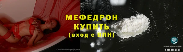 скорость Нефтекумск