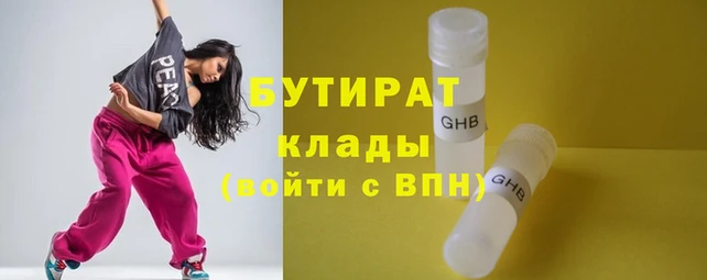 меф VHQ Навашино