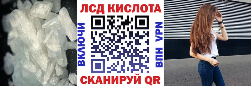 Лсд 25 экстази ecstasy  Купить где  Дзержинск 