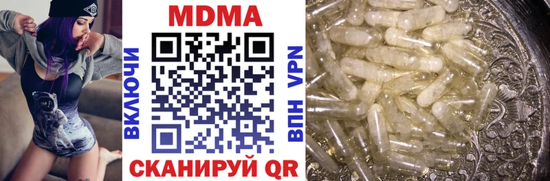 Купить  Дзержинск  МДМА кристаллы 