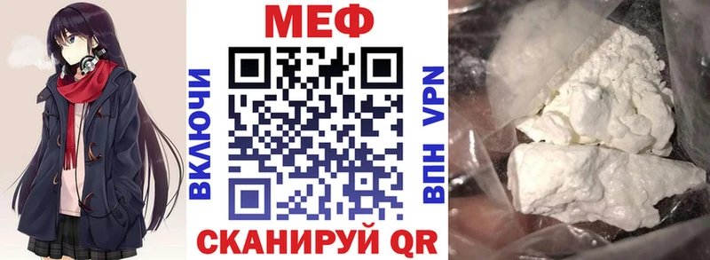 Меф 4 MMC  Дзержинск 