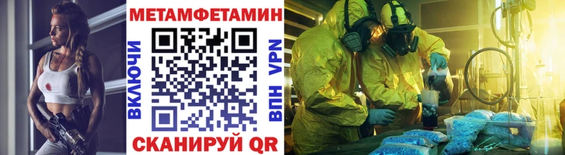МЕТАМФЕТАМИН Декстрометамфетамин 99.9%  Купить где  Дзержинск 