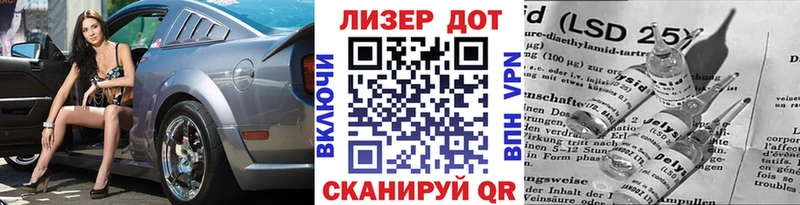 Марки NBOMe 1,5мг  Купить закладки  Дзержинск 