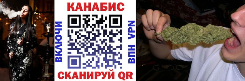 Канабис THC 21%  Купить  Дзержинск 